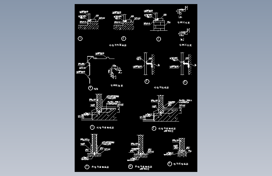 037-彩钢压型钢板图集4