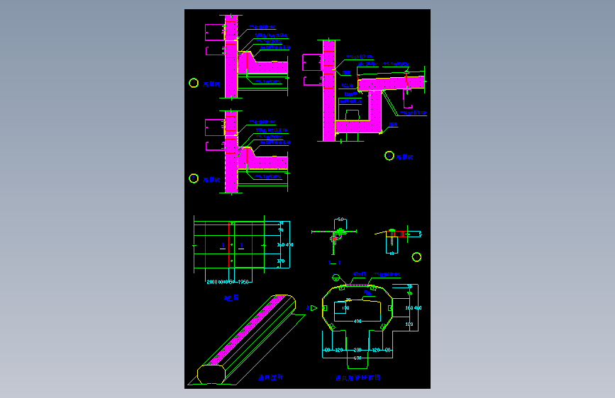 053-金属绝热夹心板屋面墙面建筑构造图集5