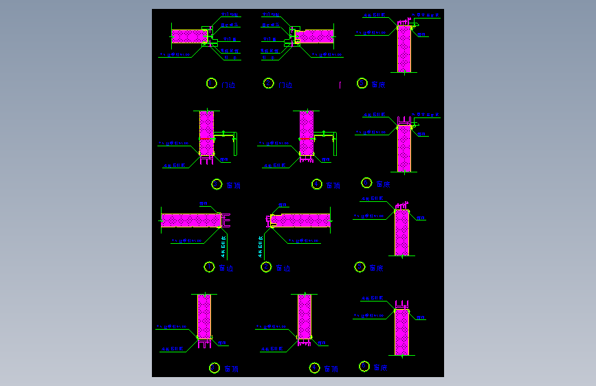063-金属绝热夹心板屋面墙面建筑构造图集15