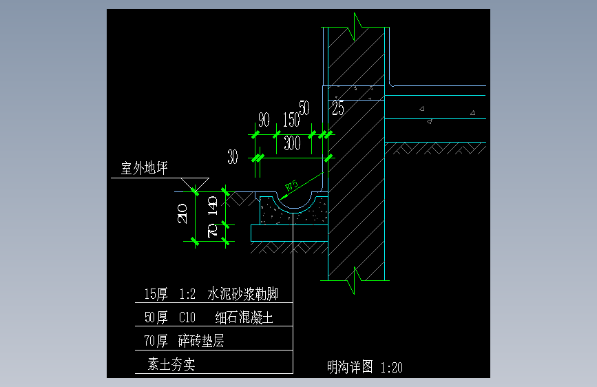 030-明沟详图