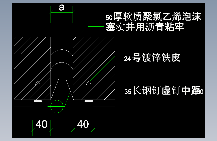 114-檐口大样1