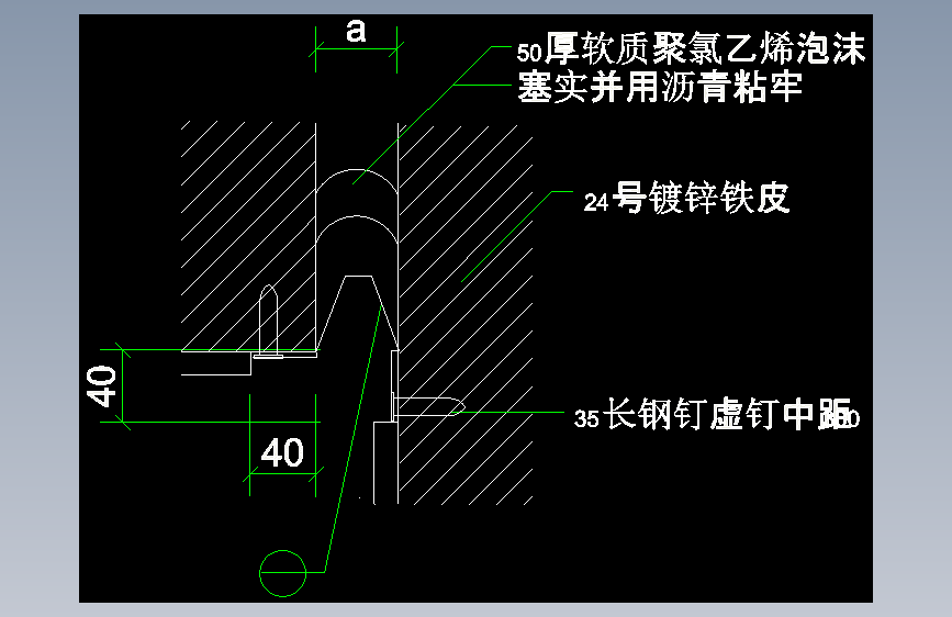 115-檐口大样2