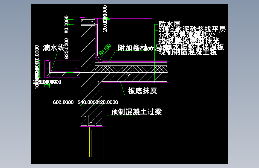 119-檐口大样6