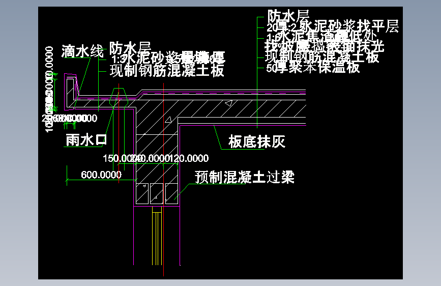 120-檐口大样7