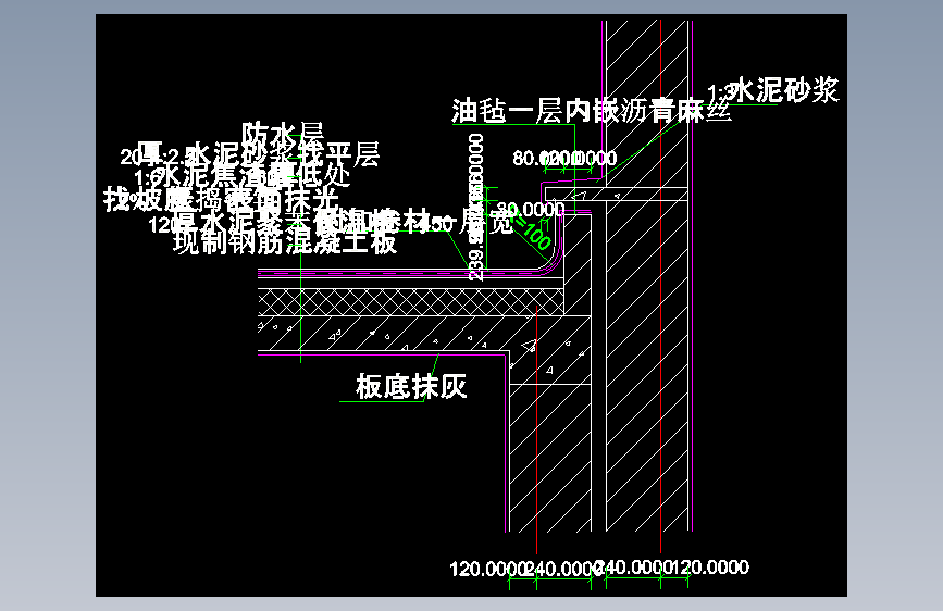125-檐口大样12