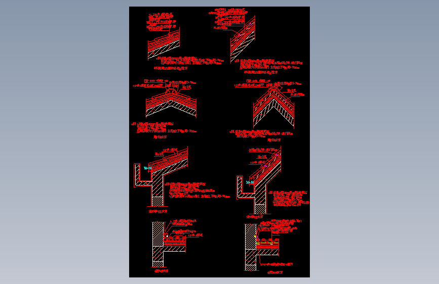 025-英红彩瓦图集1