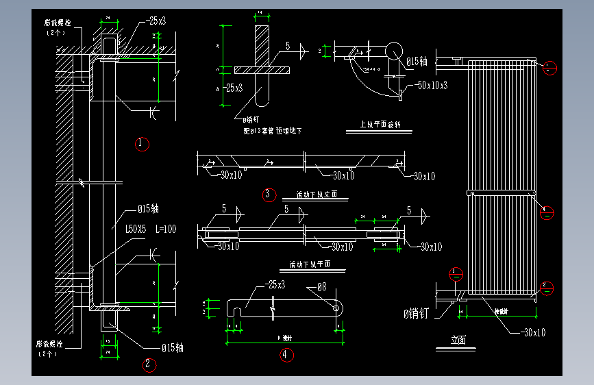 020-铁栅门活动及旋转上下轨详图1