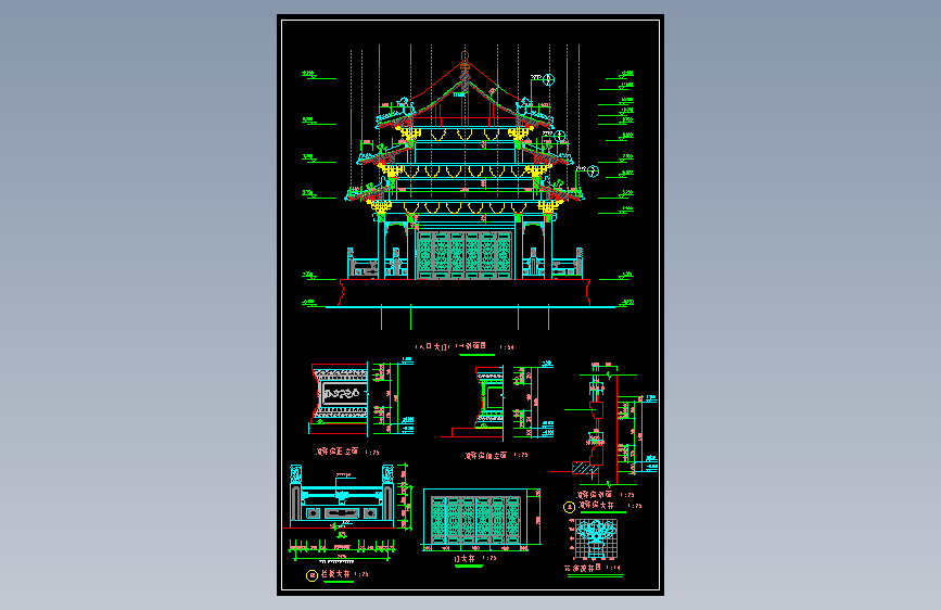 002-仿古建筑-五踩斗拱大样图及雀替大样图1