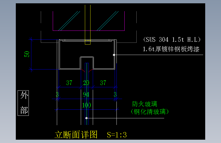 005-金属门-立断面详图3