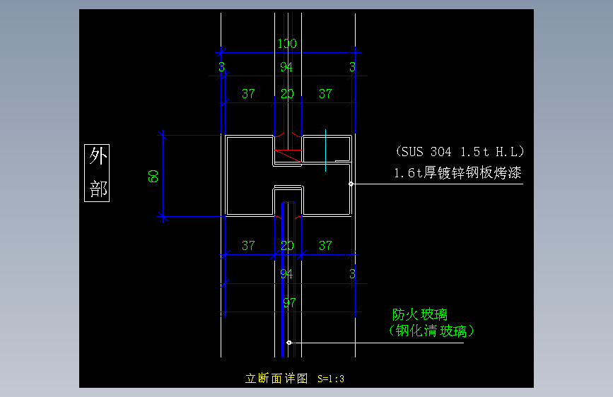006-金属门-立断面详图4