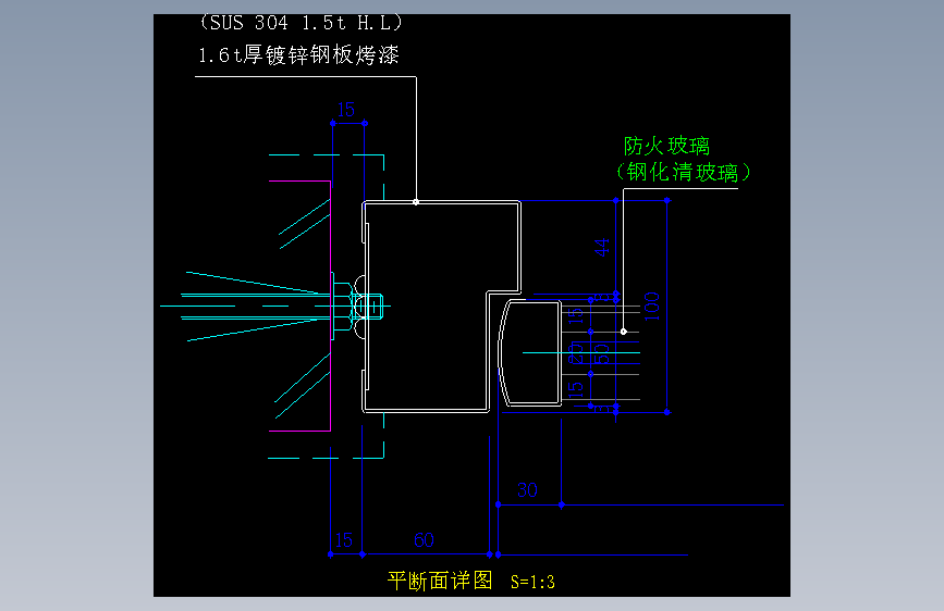 013-金属门-平断面详图5