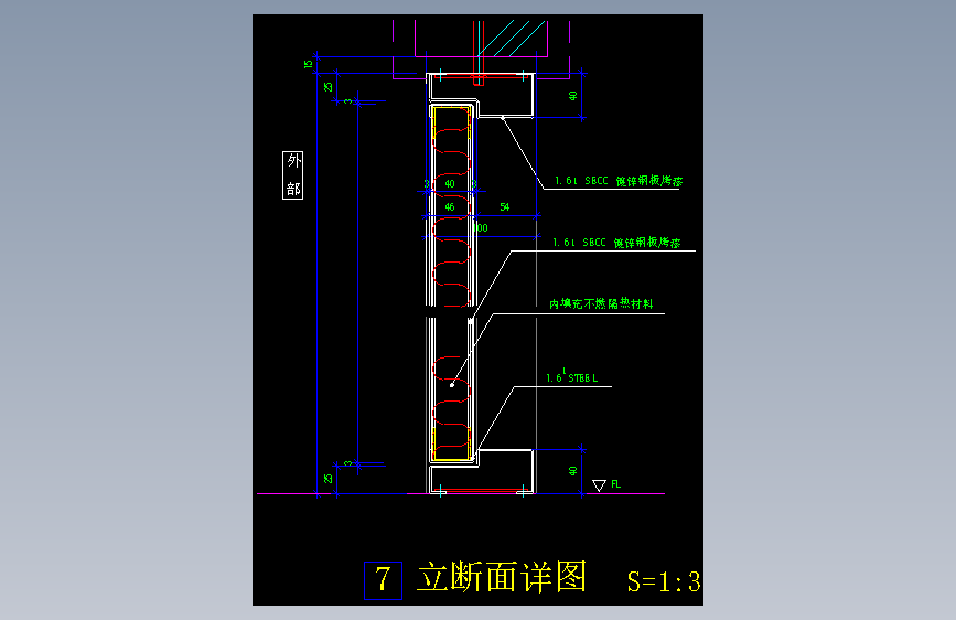 金属门-立断面详图7