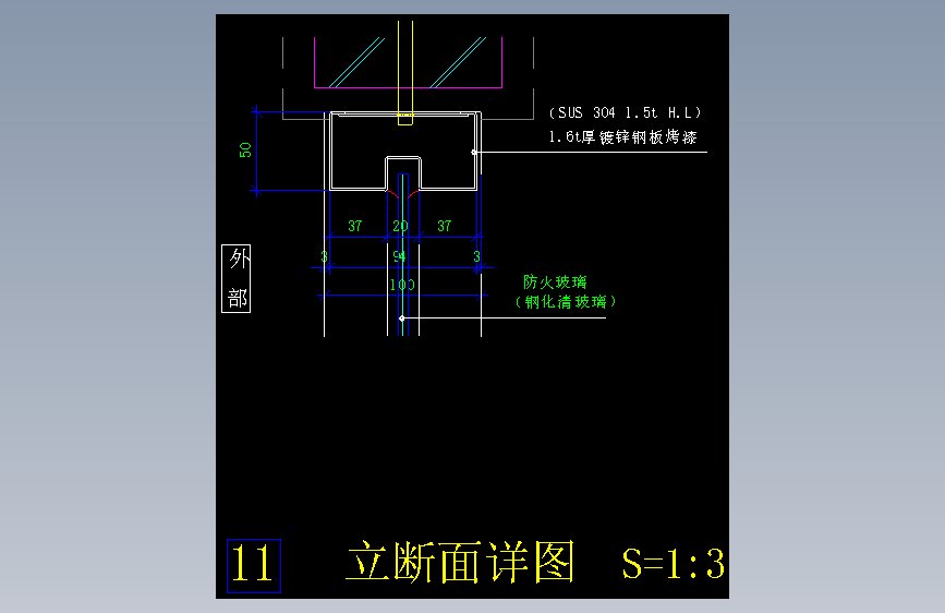 金属门-立断面详图11