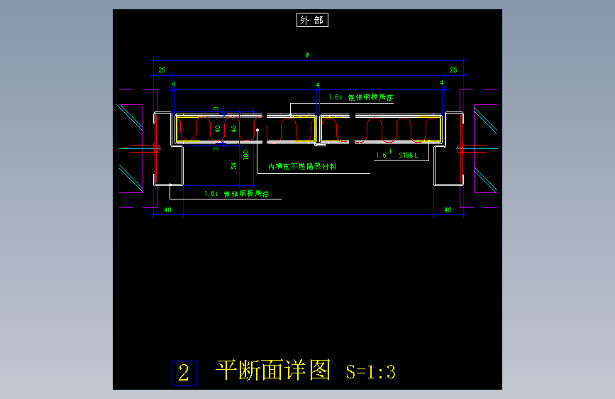 金属门-平断面详图2