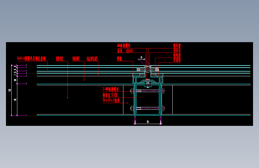 039-玻璃幕墙2节点图2