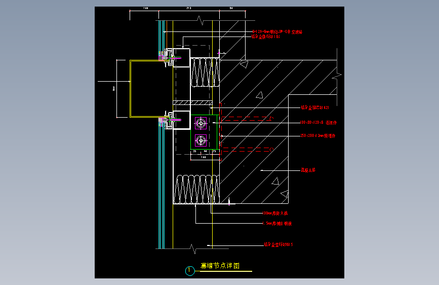 050-玻璃幕墙节点详图3－梁端接缝