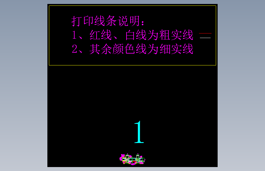 107-隐框横剖节点