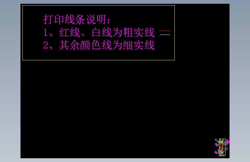 108-隐框窗纵剖节点