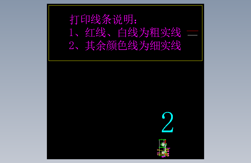 121-隐框纵剖节点