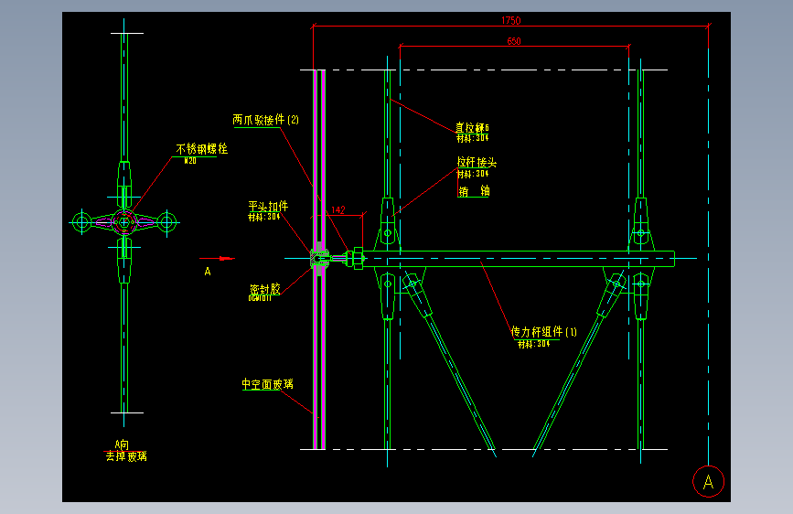 234-拉杆式点式幕墙节点（一）
