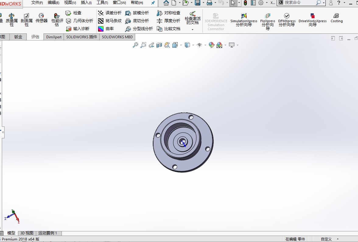 摩擦阻尼隔振器--1628422-200