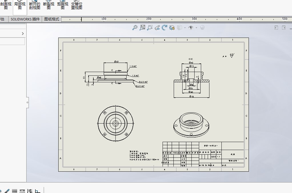 摩擦阻尼隔振器--1628422-200
