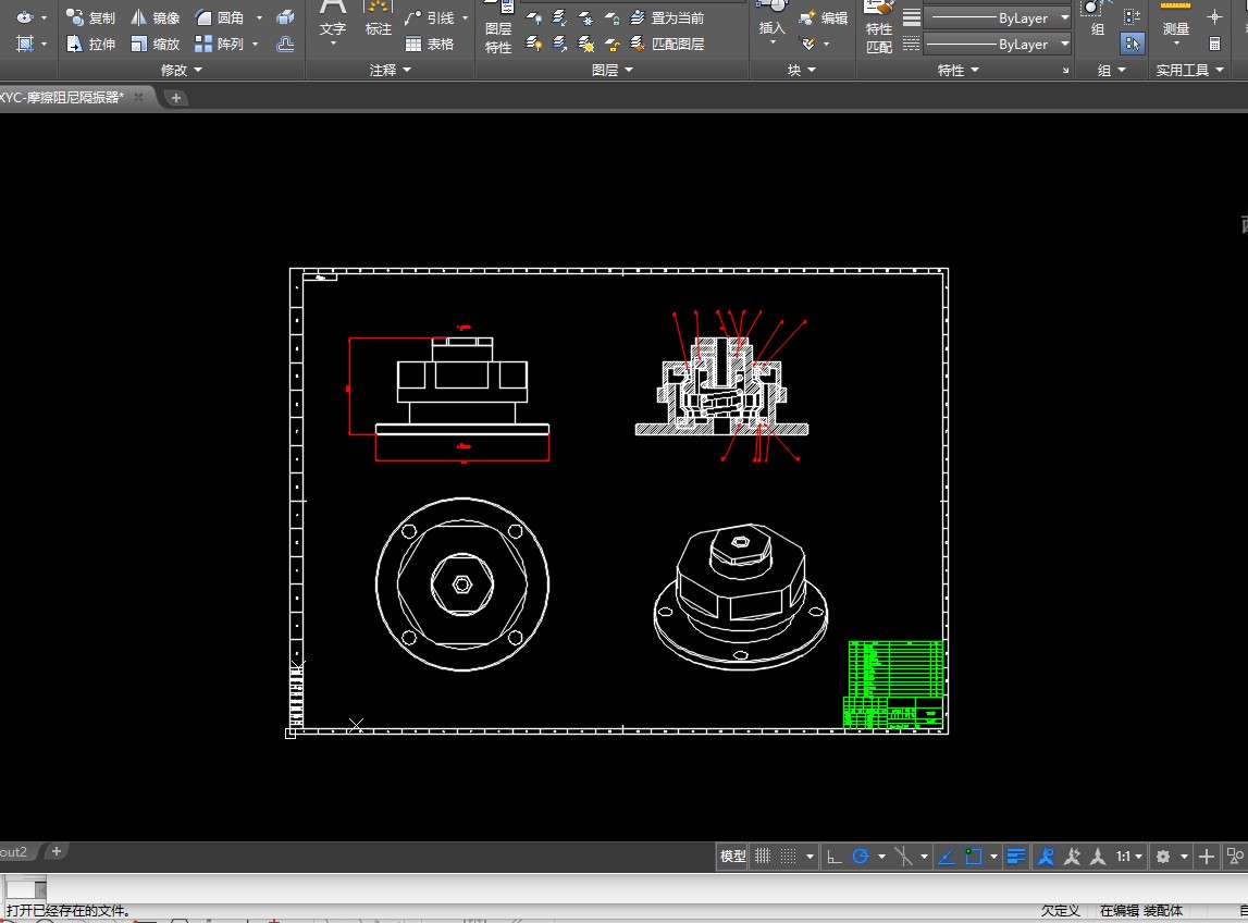 摩擦阻尼隔振器--1628422-200