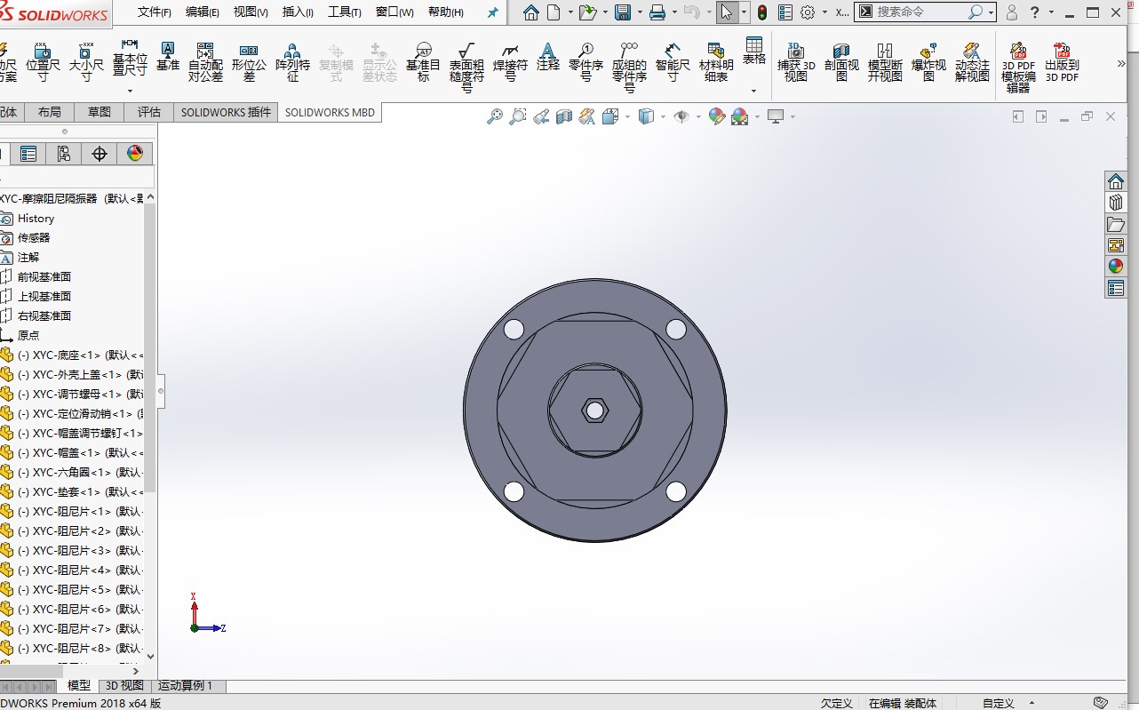摩擦阻尼隔振器--1628422-200