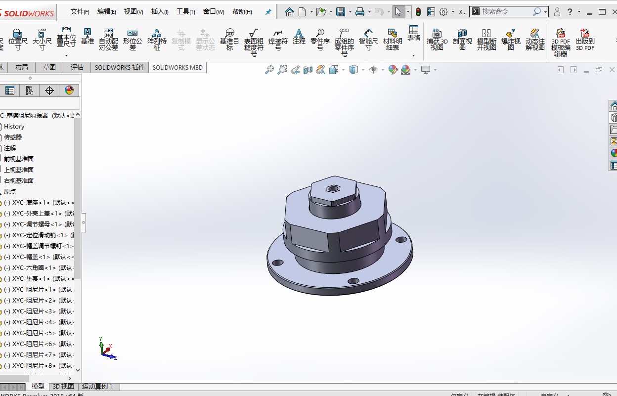 摩擦阻尼隔振器--1628422-200