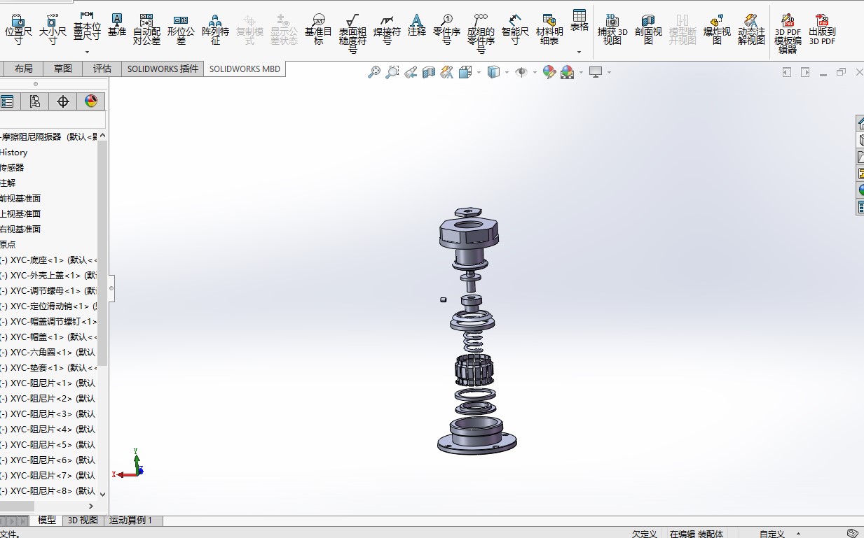摩擦阻尼隔振器--1628422-200