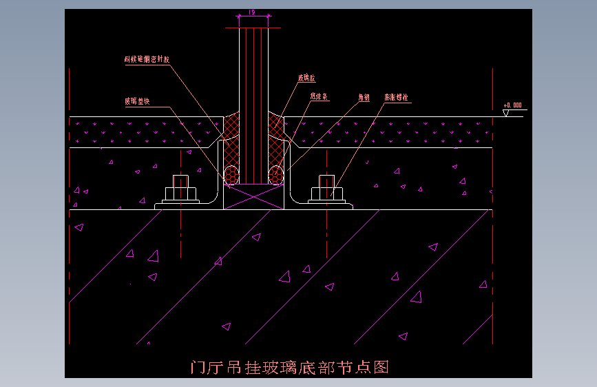 010-门厅吊挂玻璃底部节点图
