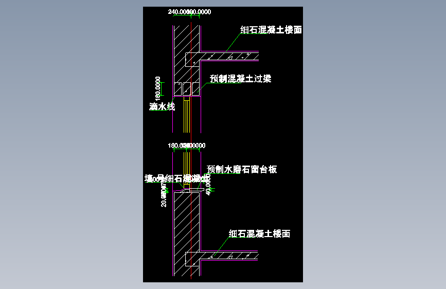 011-墙体3
