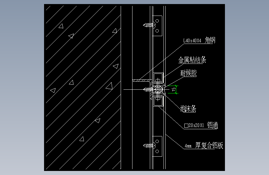 014-铝板幕墙垂直节点