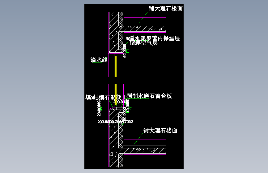 015-墙体7