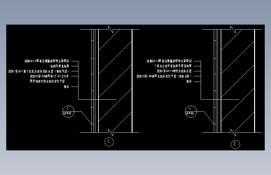 011-外墙马赛克构造层次