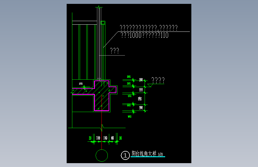 019-阳台线角大样