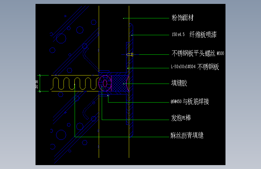 037-外墙伸缩缝节点大样图