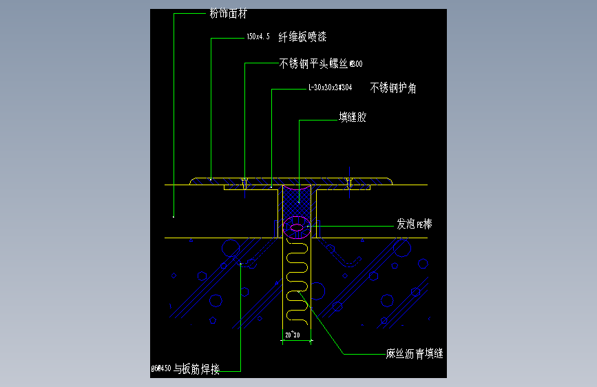 040-墙面及天花板伸缩缝节点大样图
