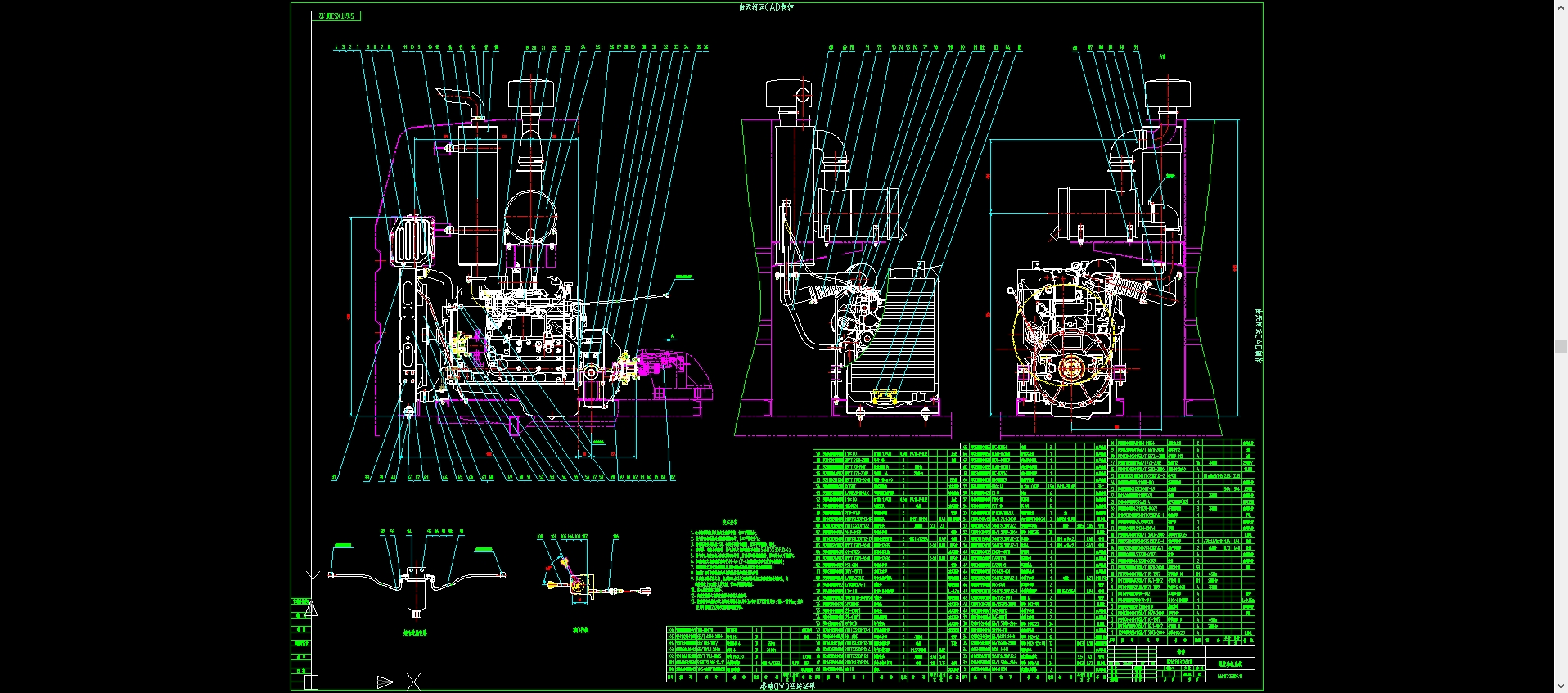 5161TXS3DF.12副发动机系统
