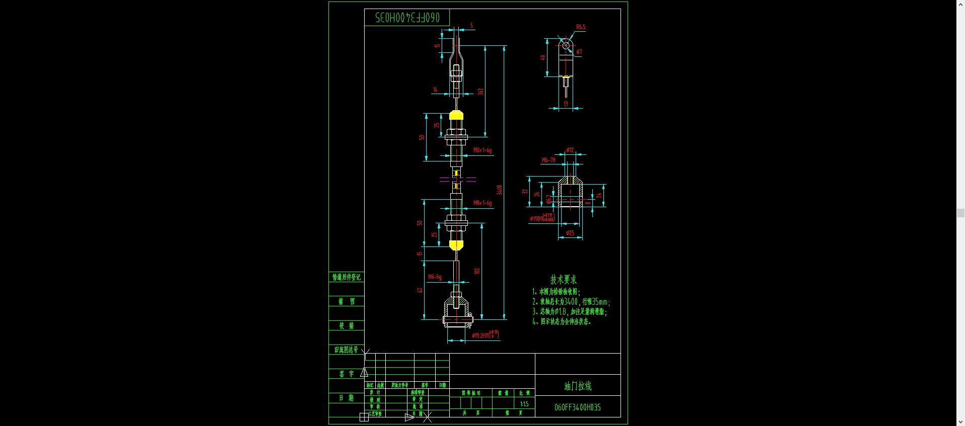 5161TXS3DF.12副发动机系统