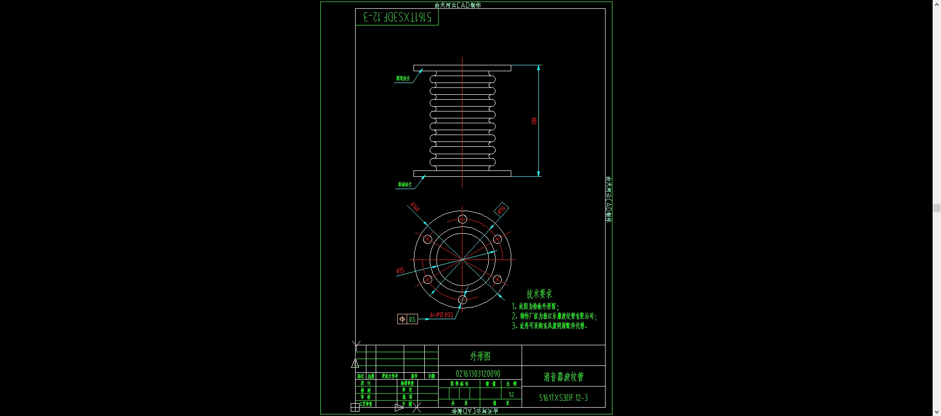 5161TXS3DF.12副发动机系统