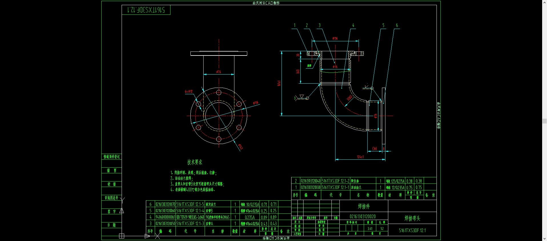 5161TXS3DF.12副发动机系统