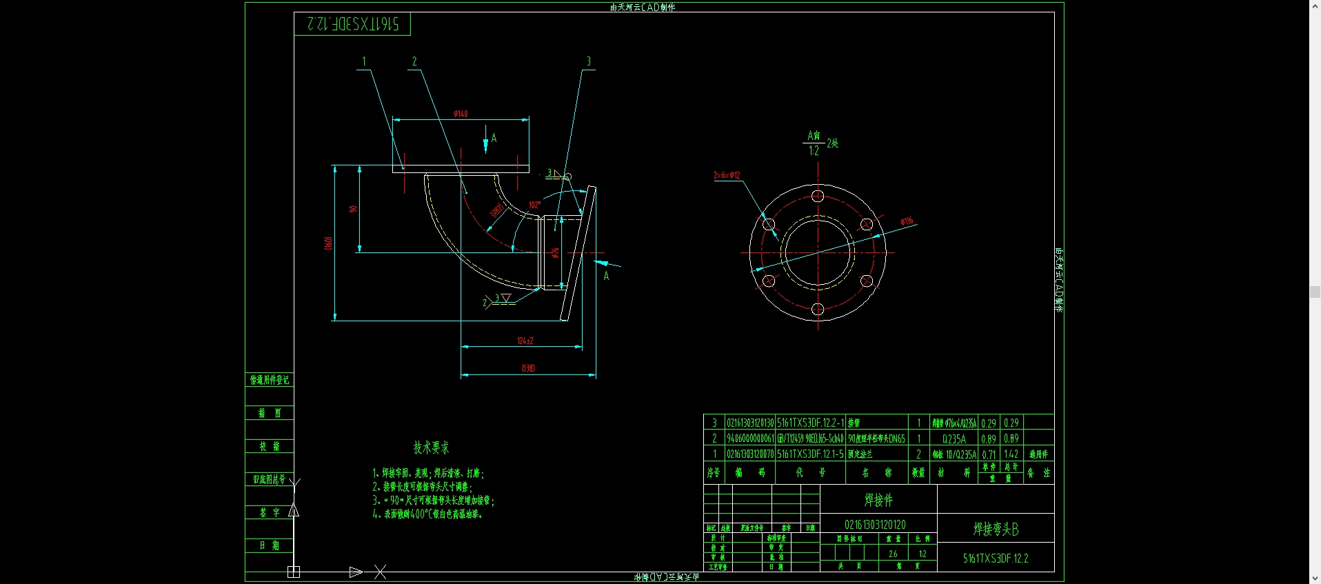 5161TXS3DF.12副发动机系统