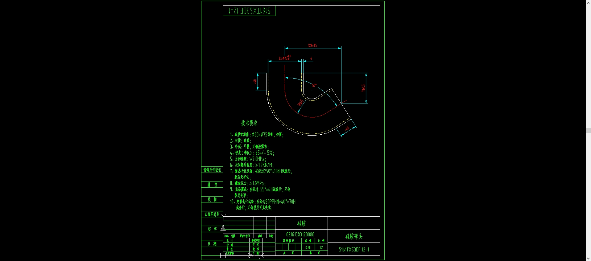 5161TXS3DF.12副发动机系统