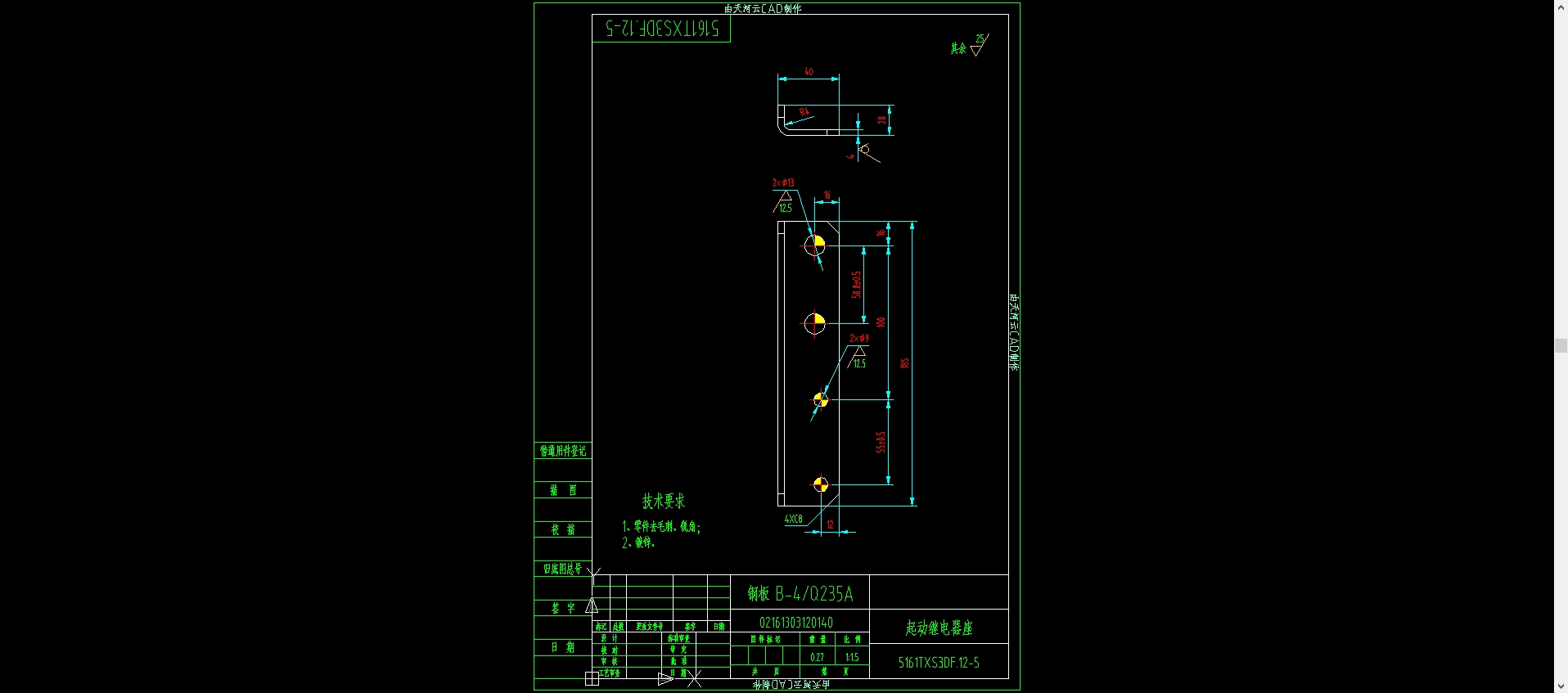 5161TXS3DF.12副发动机系统