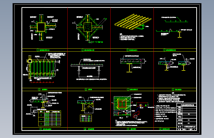 3.6米跨钢框架标准层节点构造详图