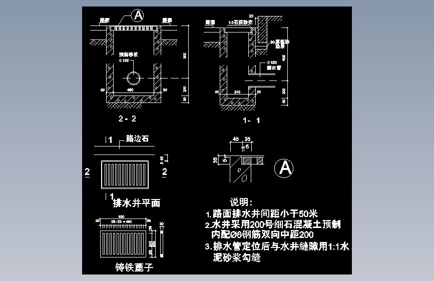 建筑室外构造详图 77个