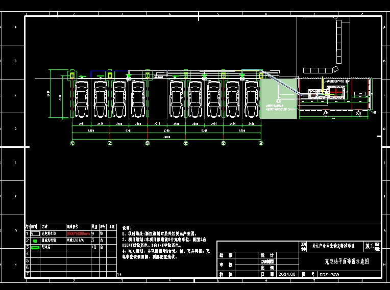 2025光储充一体化项目方案+CAD图纸+项目BOM清单!