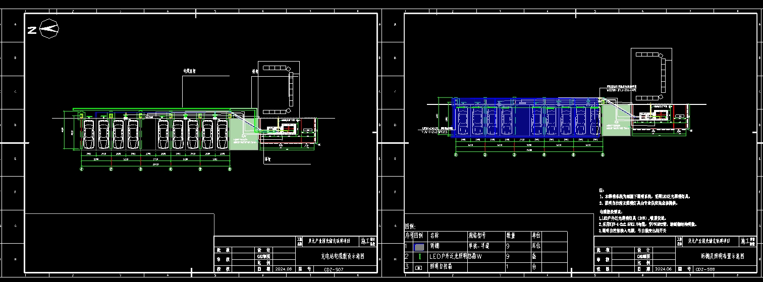 2025光储充一体化项目方案+CAD图纸+项目BOM清单!