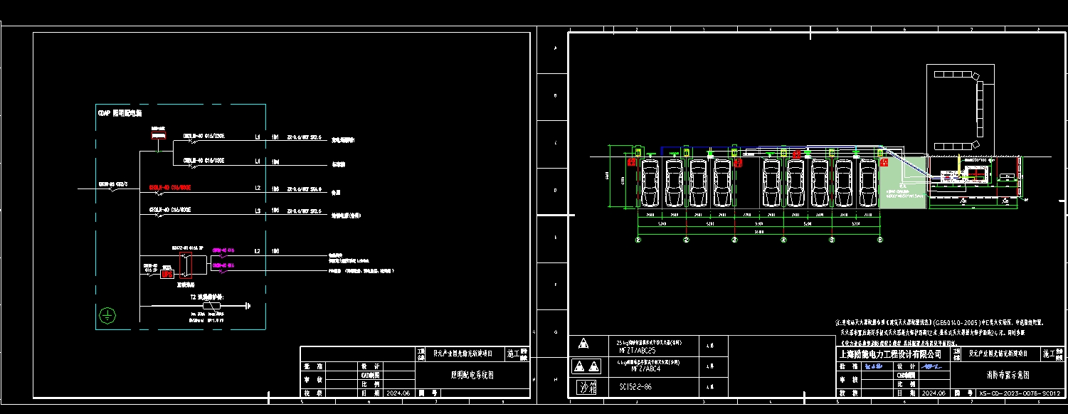 2025光储充一体化项目方案+CAD图纸+项目BOM清单!